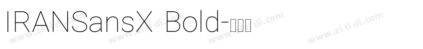 IRANSansX Bold字体转换